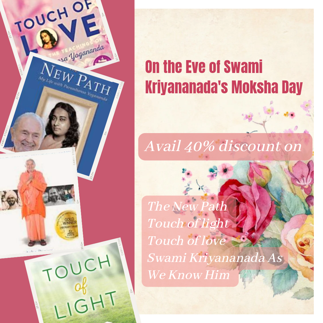 Swami kriyananda moksha day offer