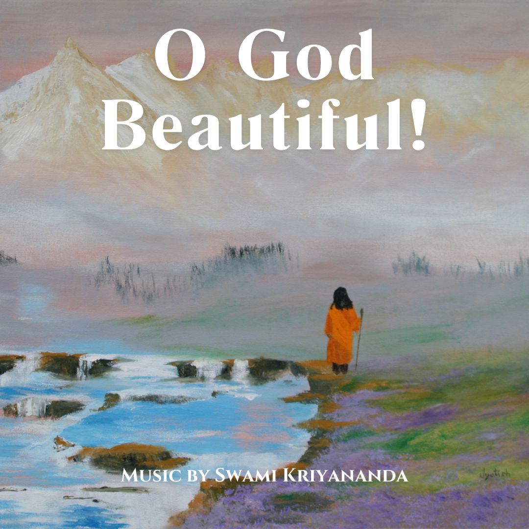 O God Beautiful album cover