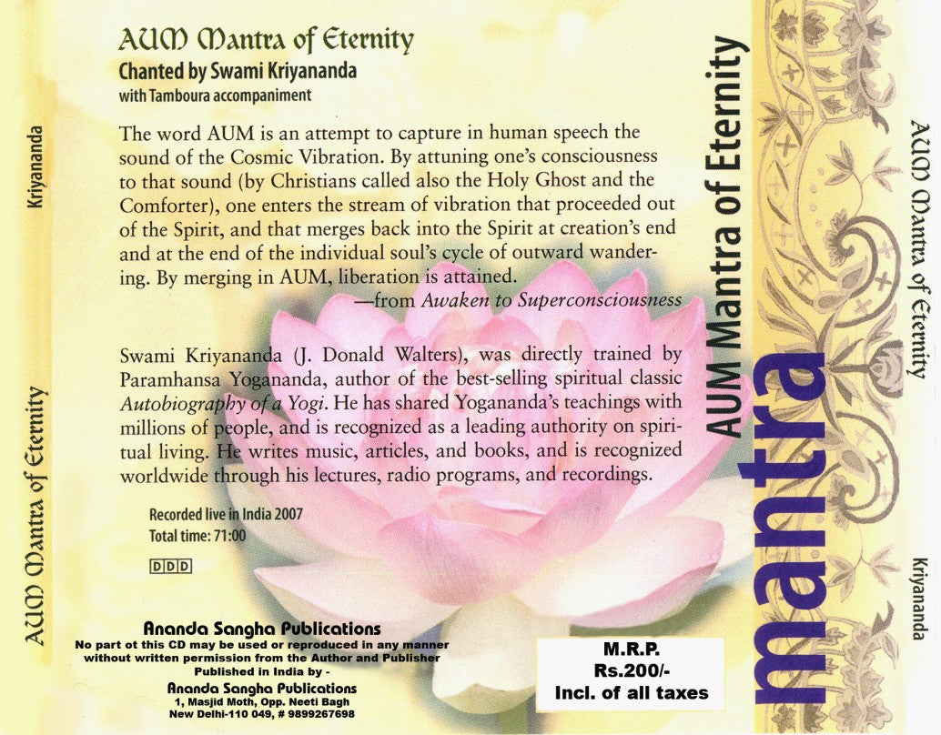 AUM - Mantra of Eternity (MP3)