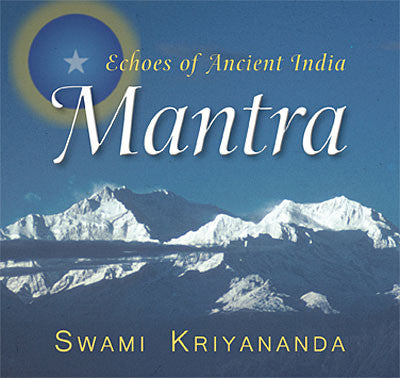 Gayatri Mantra + Mahamrityunjaya Mantra (MP3)