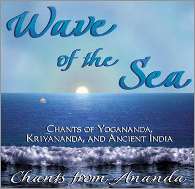 Wave of the Sea (MP3)