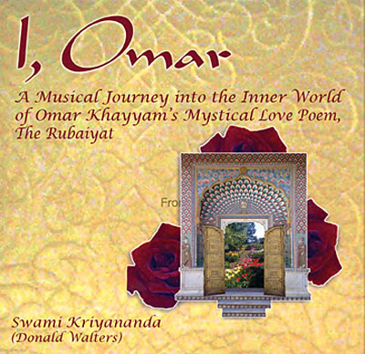 I, Omar album cover