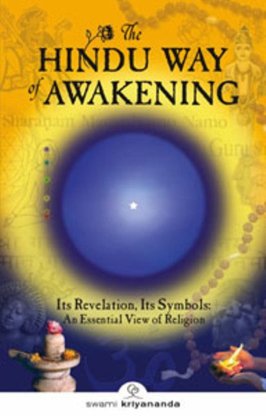 The Hindu Way of Awakening