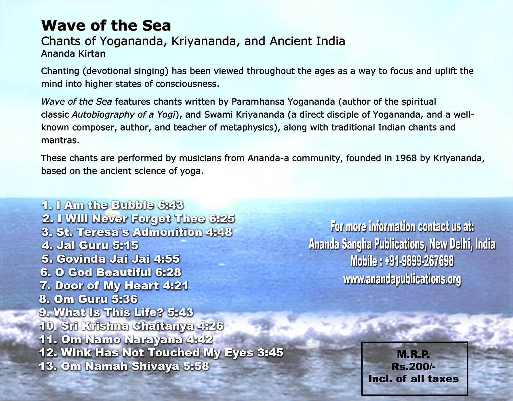 Wave of the Sea  (MP3)